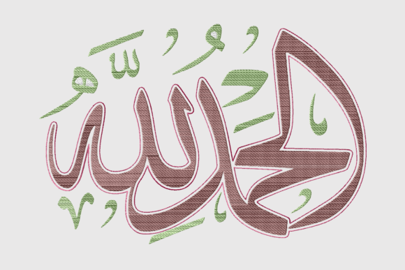 Review: Alhamdulillah Calligraphy for Business Merch